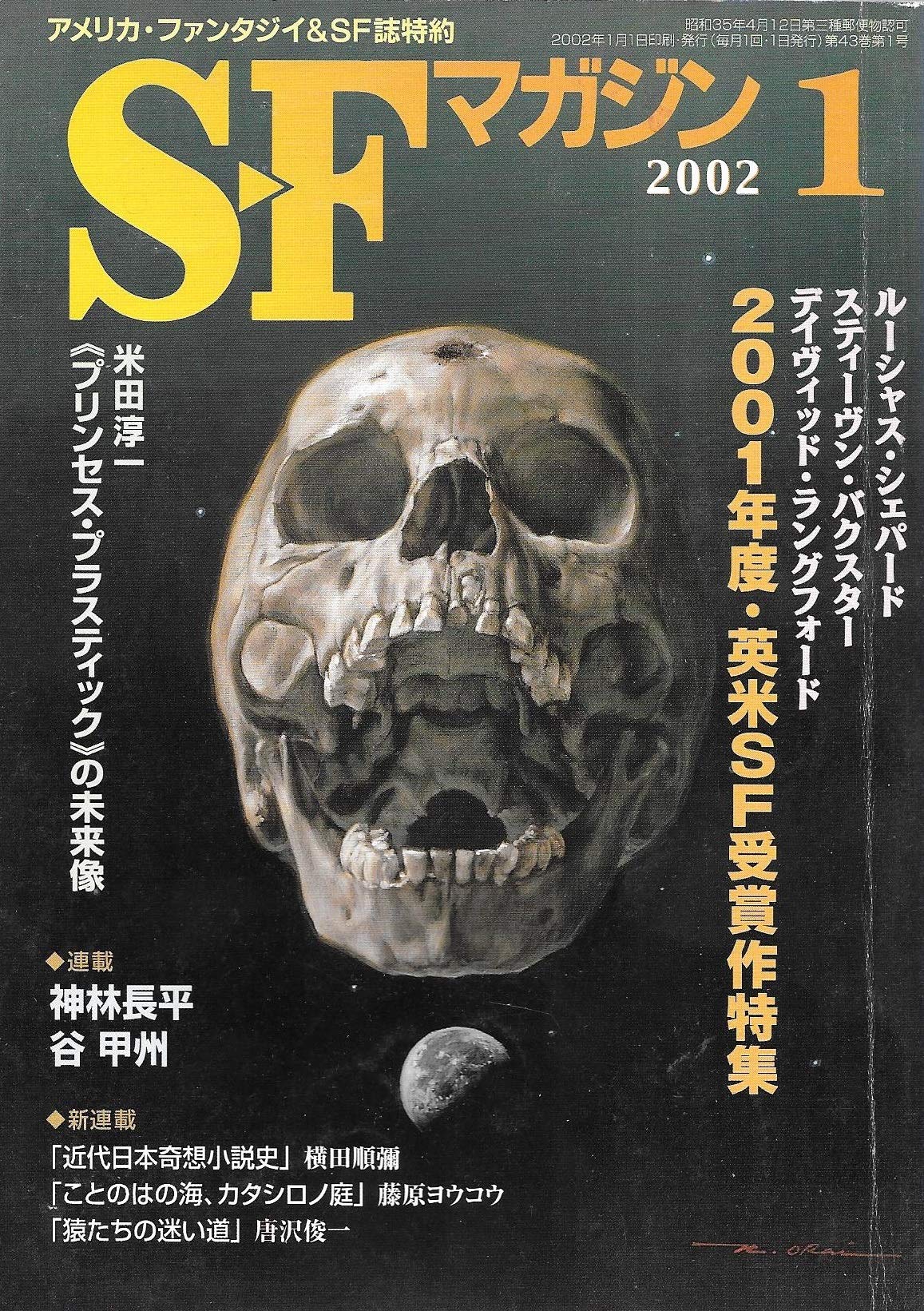 Amazon.co.jp: 米田 淳一: 本、バイオグラフィー、最新アップデート